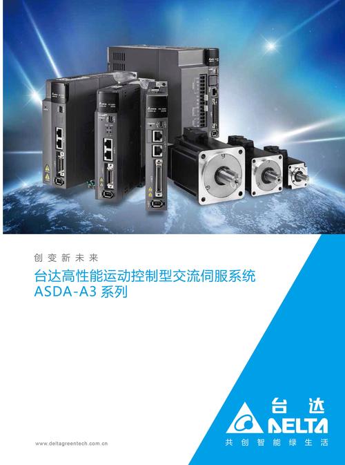 鹽城臺達(dá)伺服電機(jī)維修廠家電話，臺達(dá)伺服售后服務(wù)電話